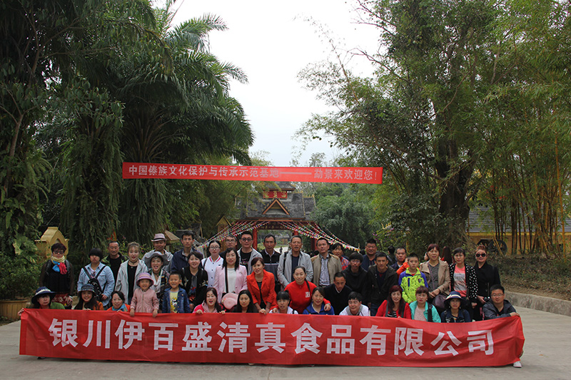 五四青年節(jié)——青春永遠(yuǎn)，你好未來(lái)！