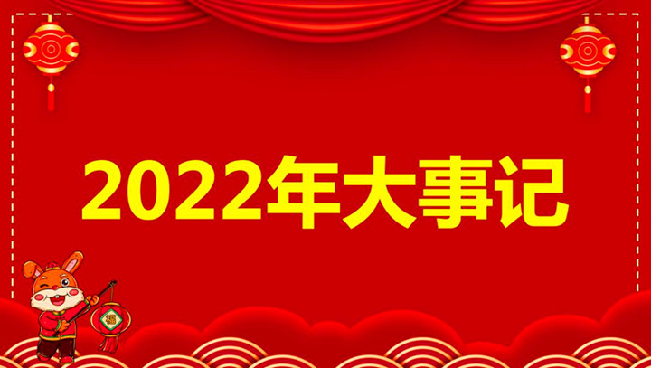 銀川伊百盛生物工程有限公司 銀川伊百盛生物工程有限公司