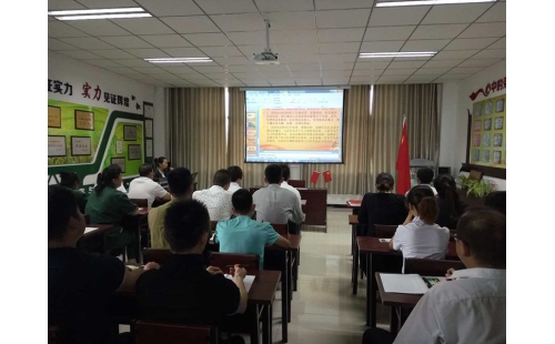 銘記黨的歷史，永葆黨的純潔