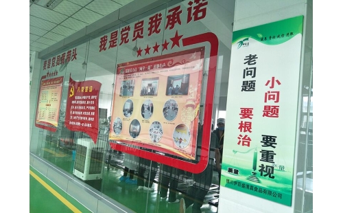 公司員工自辦手抄報(bào)，踐行主人翁精神