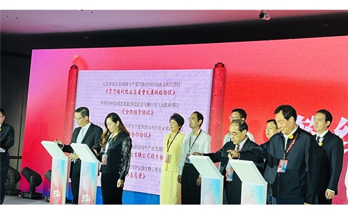 伊百盛精彩亮相寧夏品質中國行（北京站） ——深耕健康產業(yè)、創(chuàng)造美好未來