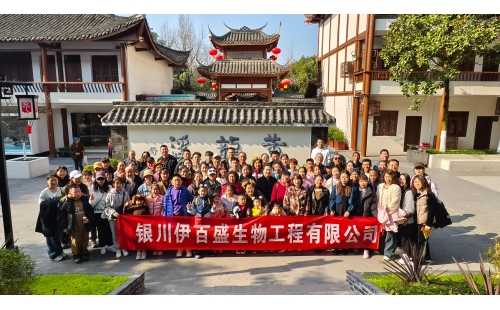 初春踏青，歡樂成都行
