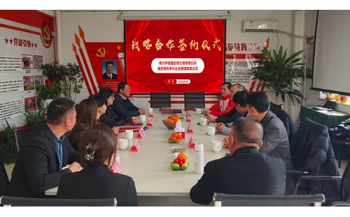 莊泰集團(tuán)與伊百盛達(dá)成戰(zhàn)略合作，共同開啟國(guó)內(nèi)羊產(chǎn)業(yè)新篇章