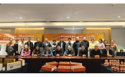 探索健康新路徑，聚焦沙棘籽油、羊胎盤、鹿胎盤研討會(huì)在銀川圓滿舉行