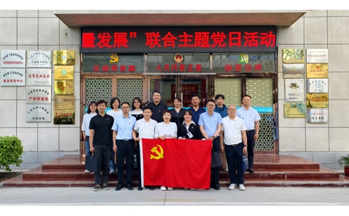 支部聯(lián)建聚合力，防災(zāi)減災(zāi)筑根基